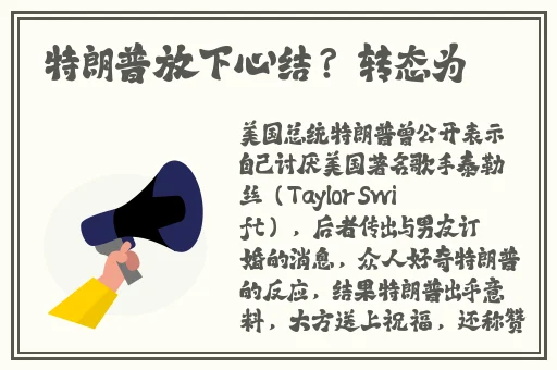 出门两秒三浦惠理子与孑
