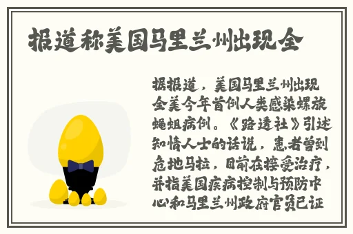 黑料不打烊**长征篇最新