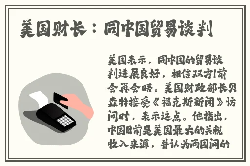 樱桃草莓丝瓜榴莲秋葵黄瓜